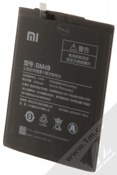 Xiaomi BM49 originální baterie pro Xiaomi Mi Max